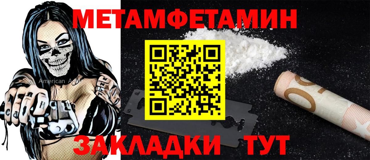 АМФЕТАМИН 98% Изобильный