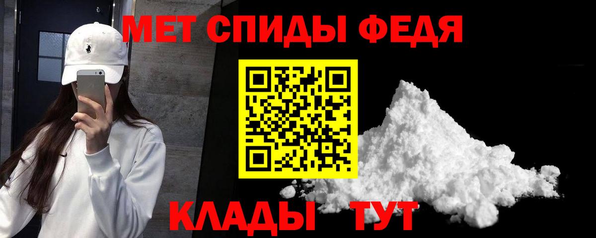 Изобильный  Амфетамин  гидра ССЫЛКА  АМФЕТАМИН 97%  Вход с VPN 