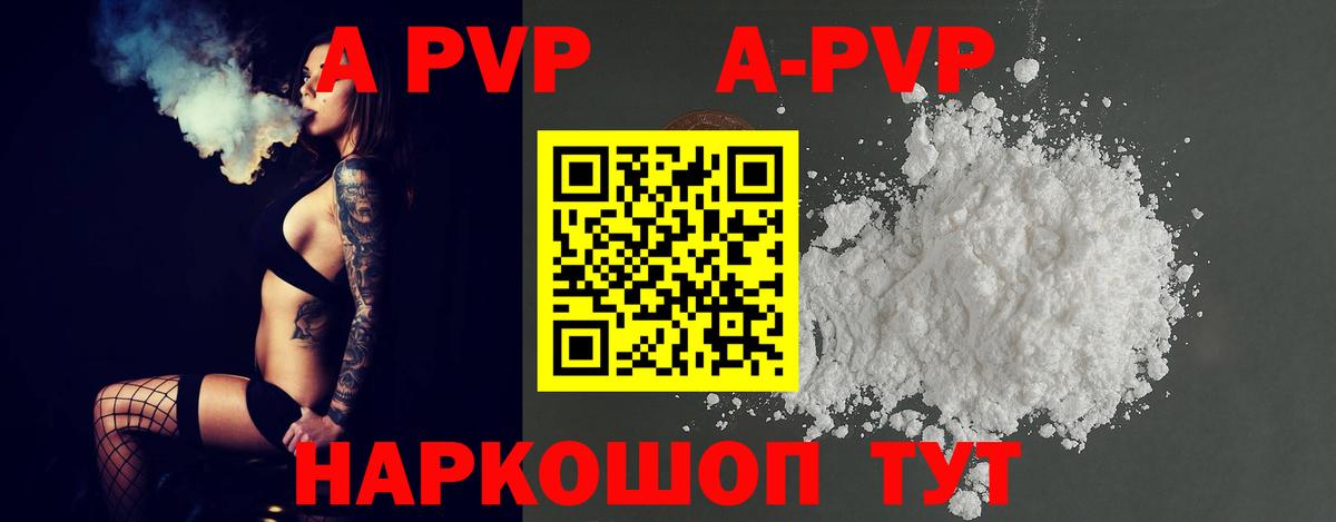 Alfa_PVP СК КРИС Изобильный