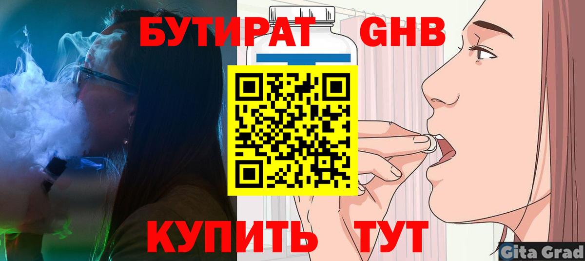 КОКАИН  APVP СОЛЬ кристаллы  Кетамин  Каннабис  Меф кристаллы  Меф МЯУ МЯУ  Конопля  ГАШИШ  Изобильный  ГЕРОИН  Вход с VPN 