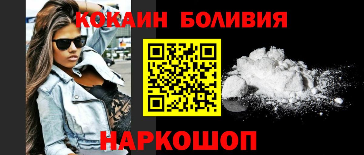 Cocaine FishScale Изобильный