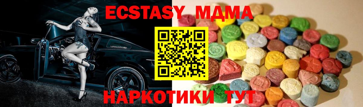 ЭКСТАЗИ Дубай Изобильный