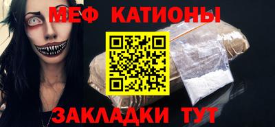каннабис Краснокаменск