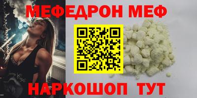 индика Кумертау