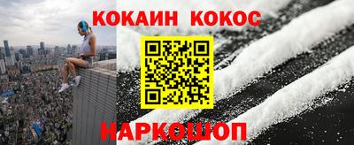 каннабис Краснодар