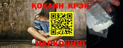 эйфоретик Кунгур