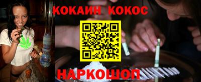 эйфоретик Кунгур