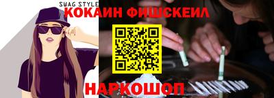 каннабис Краснодар