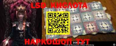 каннабис Краснокаменск