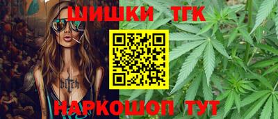каннабис Краснодар