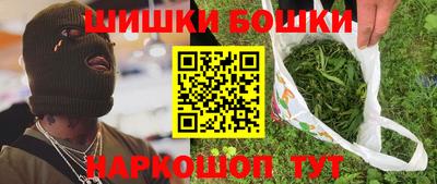 каннабис Краснокаменск