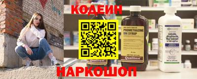 эйфоретик Кунгур