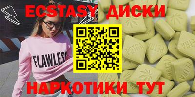 эйфоретик Кунгур
