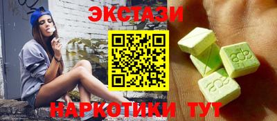 каннабис Краснокаменск