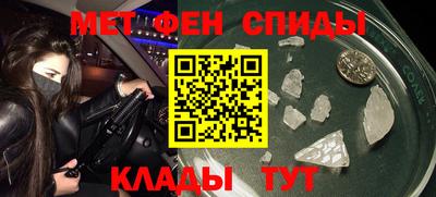MDMA Краснознаменск