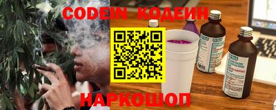 каннабис Краснокаменск