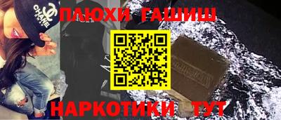 эйфоретик Кунгур