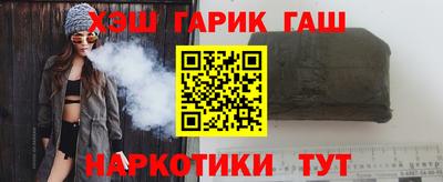 каннабис Краснодар