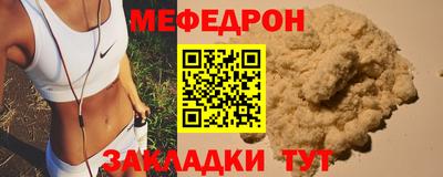 индика Кумертау
