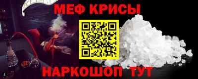 индика Кумертау