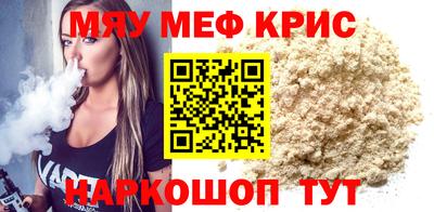 эйфоретик Кунгур