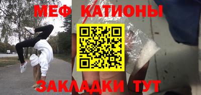 эйфоретик Кунгур