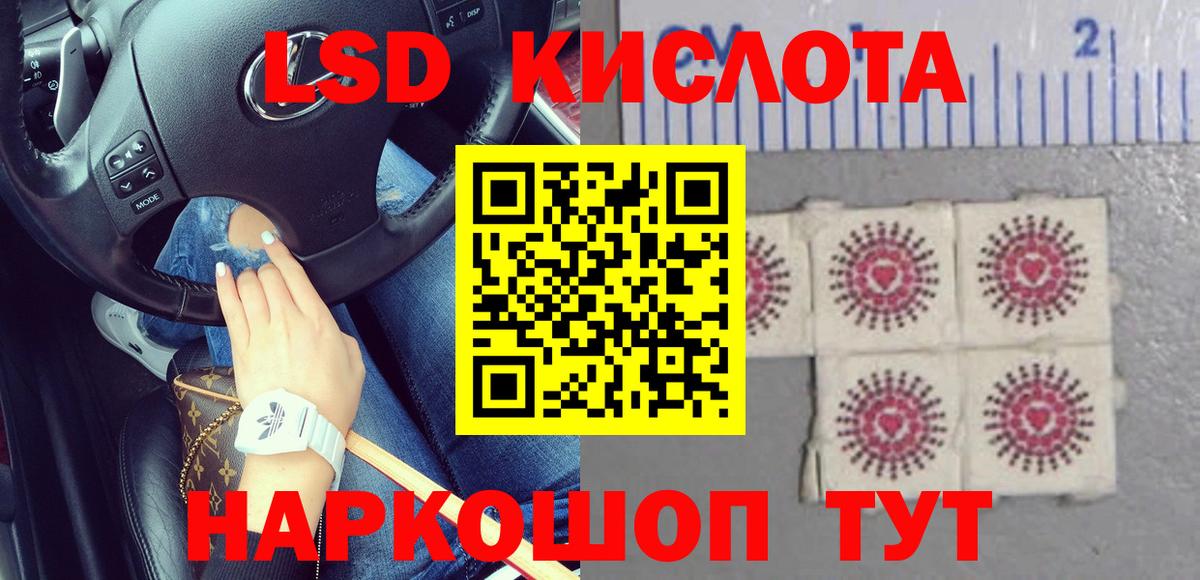 ЛСД экстази ecstasy  LSD-25 экстази ecstasy  Изобильный  Вход с VPN 