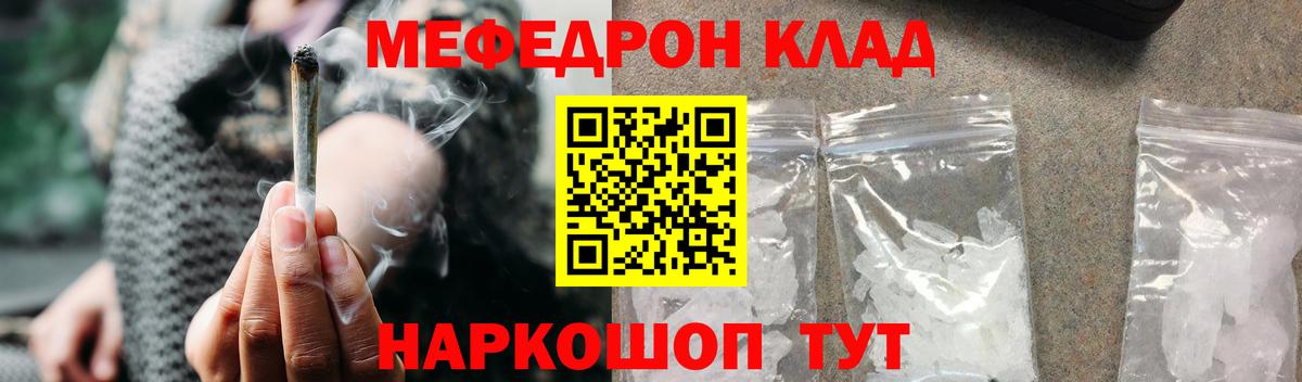 МЕФ мука Изобильный