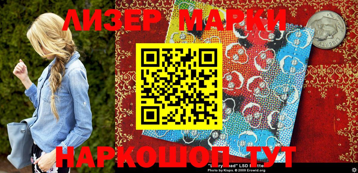 Изобильный  Марки 25I-NBOMe 1,8мг  Марки NBOMe  Вход с VPN 