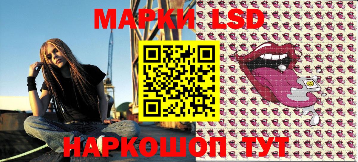 Наркотические марки 1,8мг Изобильный