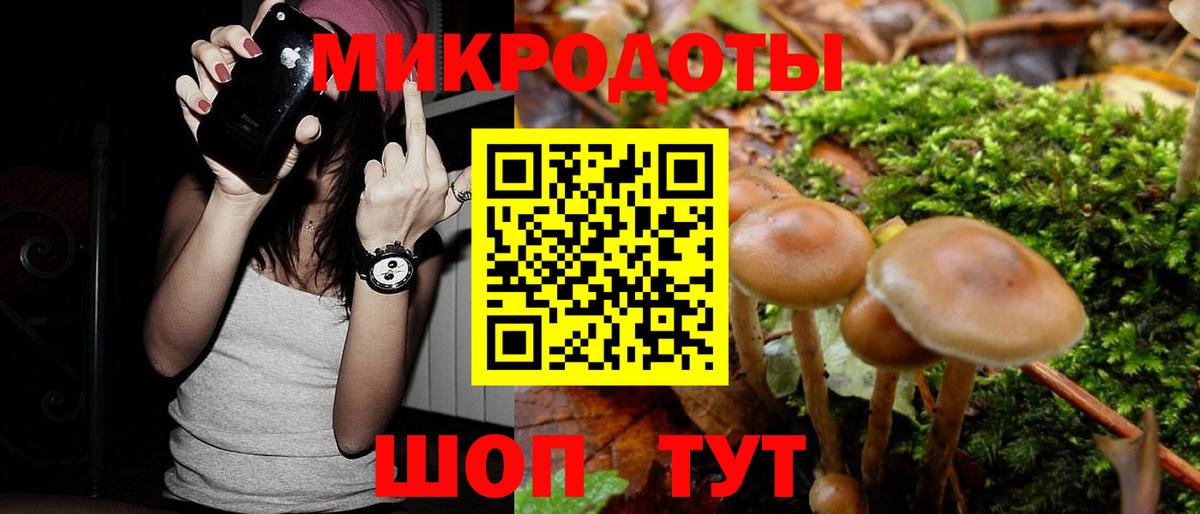 Псилоцибиновые грибы Magic Shrooms  Вход с VPN  Изобильный 