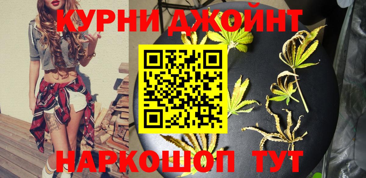 Конопля AK-47  Бошки Шишки OG Kush  Изобильный  Шишки марихуана LSD WEED  Вход с VPN  Конопля AK-47 